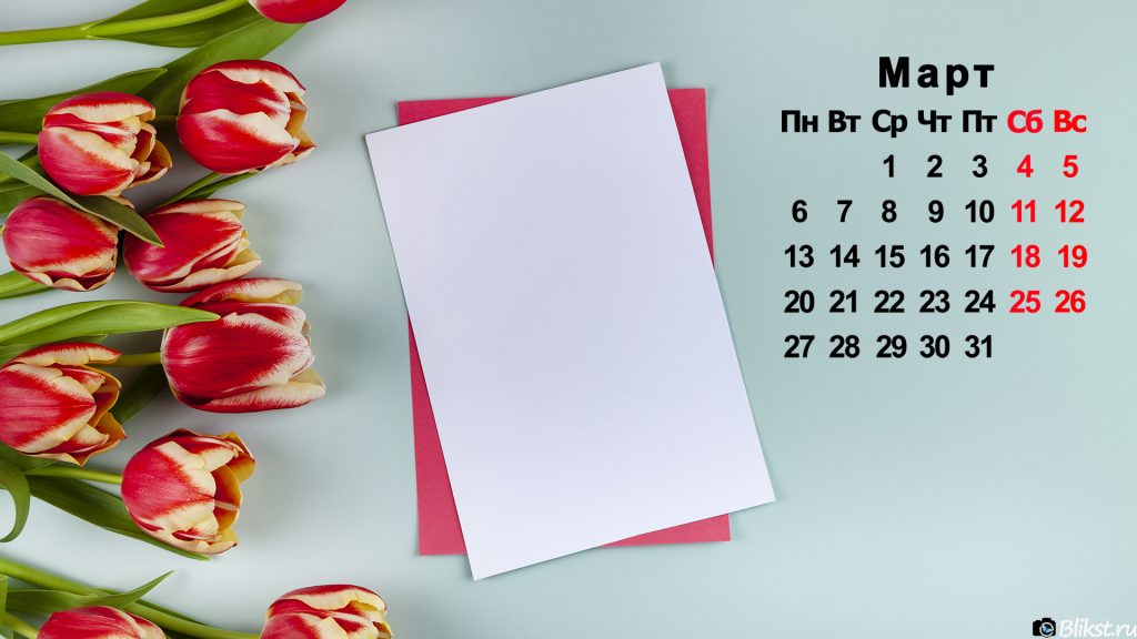 календарь с цветами